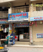 280 Sq.Ft. Retail Shop in Blueberry Apartments