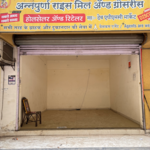 393 Sq.Ft. Retail Shop in DGS Sheetal Deep