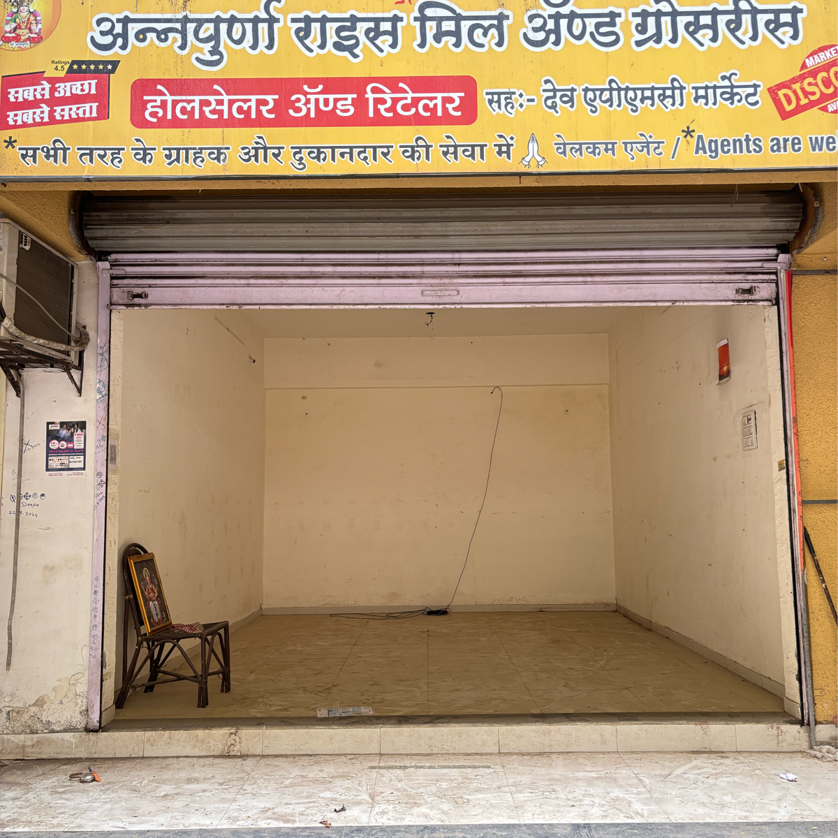 Retail Shop For Sale in DGS Sheetal Deep