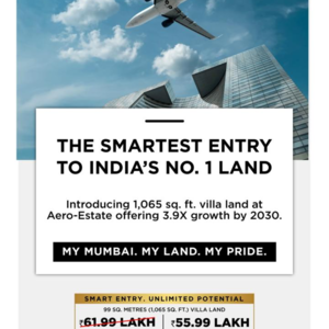  Plot For Sale in Kamgar Putala Vasahat