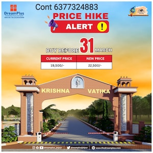 Plot Area in  Land at Kapoorawala – for Sale