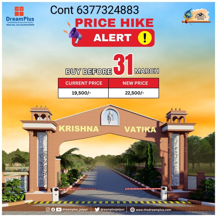 undefined, kapoorawala Commercial Land 100 Sq.Yd. In Kapoorawala Jaipur 8404041