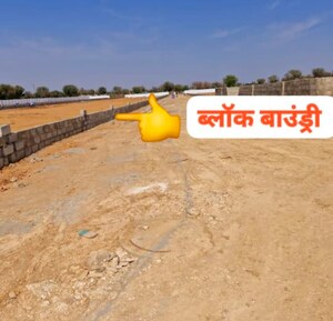  Plot For Sale in Kalwara