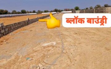 Plot For Sale in Kalwara