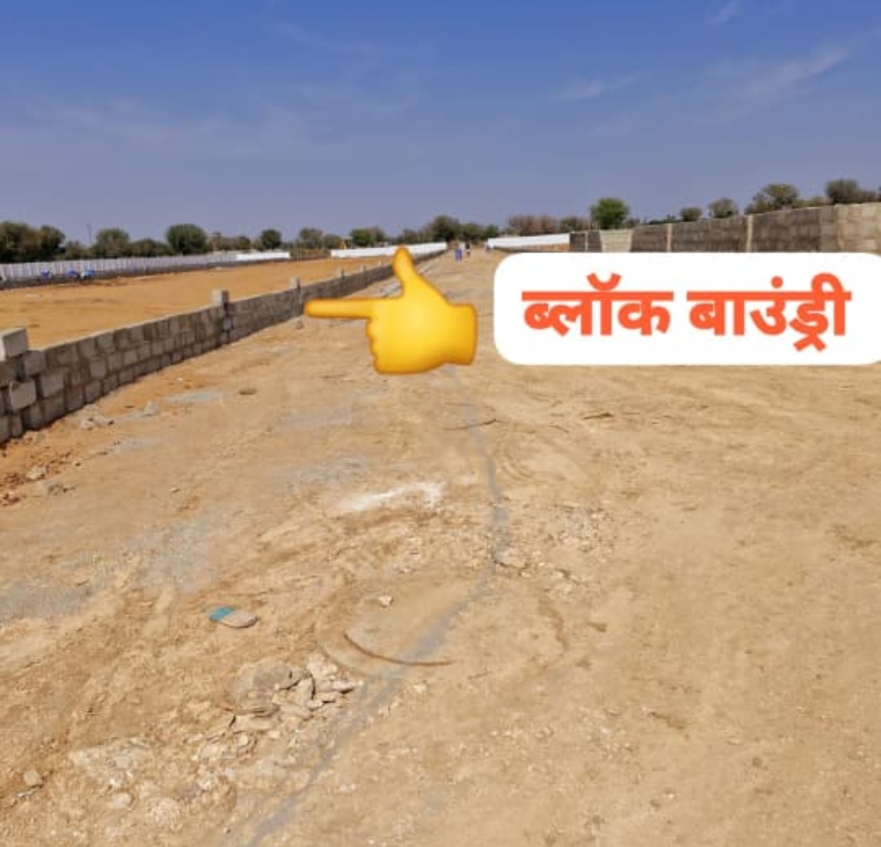 Plot For Sale in Sez Ashray