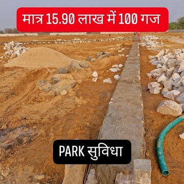  Plot For Sale in Kalwara