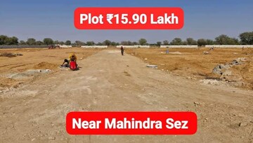  Plot – Exterior View View at Kalwara - for Sale