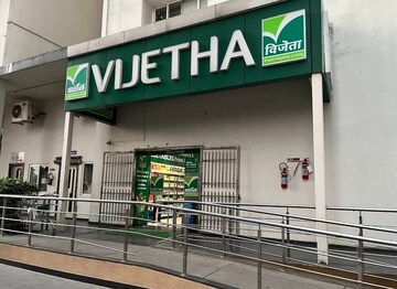 3 BHK Apartment – Exterior View View at My Home Avatar, Gachibowli - for Sale