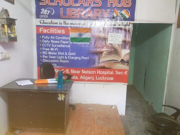 Floor Plan in  Office Space at Aliganj – for Rent