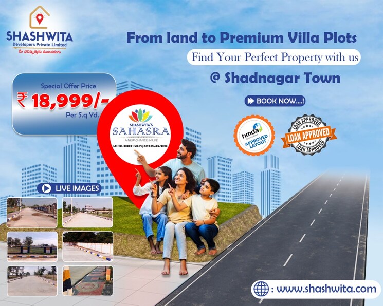 undefined, shadnagar  149 Sq.Yd. Plot In Shadnagar Hyderabad 8410576