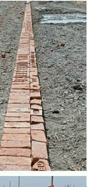  Plot – Exterior View View at KLJ Noida One, Sector 62 - for Sale