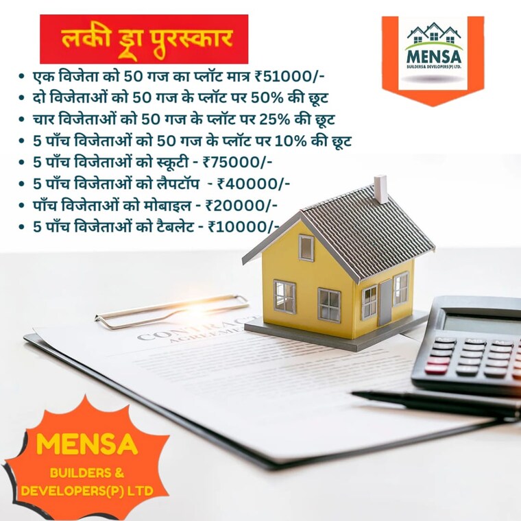 undefined, upsidc site b  500 Sq.Yd. Plot In Upsidc Site B Greater Noida 8417111