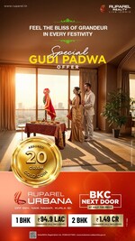 2 BHK + Pooja Room 595 Sq.Ft. Apartment in Ruparel Urbana