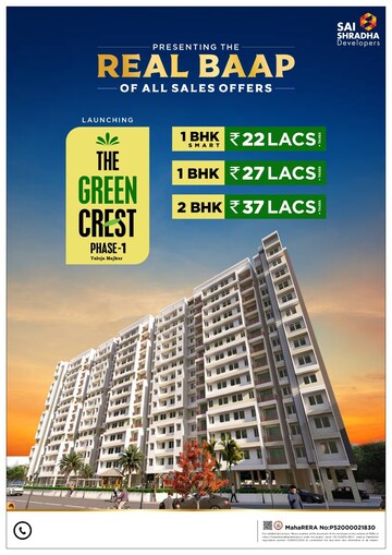 1 BHK Builder Floor – Exterior View View at Sai Shradha The Green Crest, Taloja - for Sale