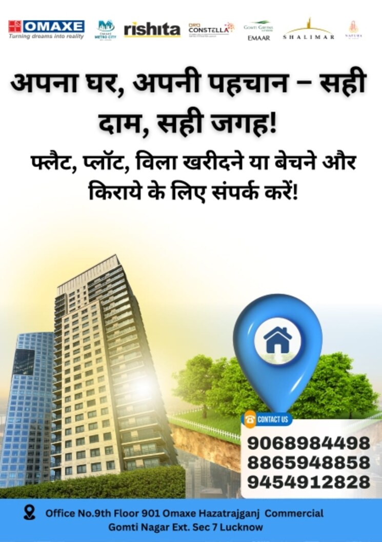 Master Bedroom, grand-omaxe 2.5 Bedroom 1250 Sq.Ft. Apartment In Gomti Nagar Lucknow 8420229