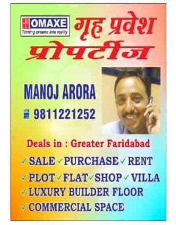 3 BHK Builder Floor For Rent in BPTP Park Elite Floors, Sector 85