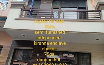 3 BHK Independent House For Sale in Dhakoli Village