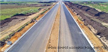  Plot – Exterior View View at Kunchanapalli - for Sale