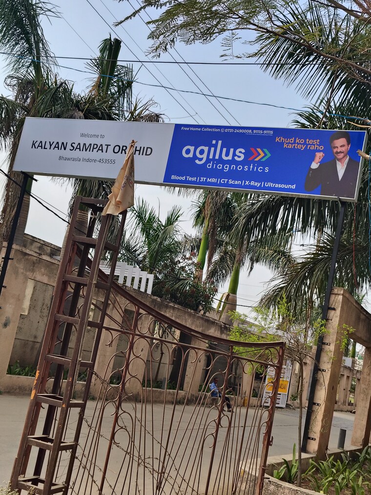 Exterior View, jakhya  1000 Sq.Ft. Plot In Jakhya Indore 8423619