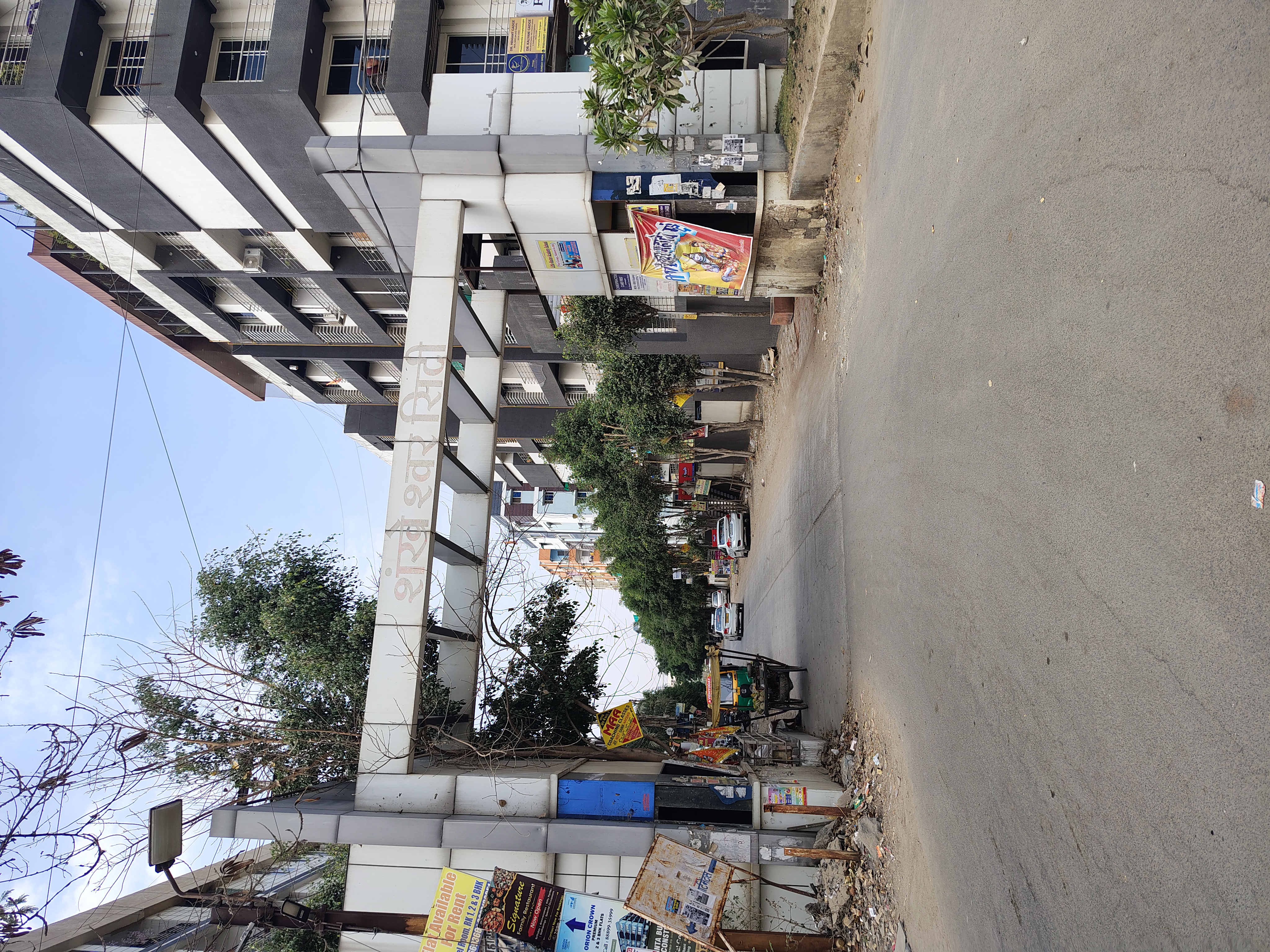 Plot For Sale in Sankeshwar City