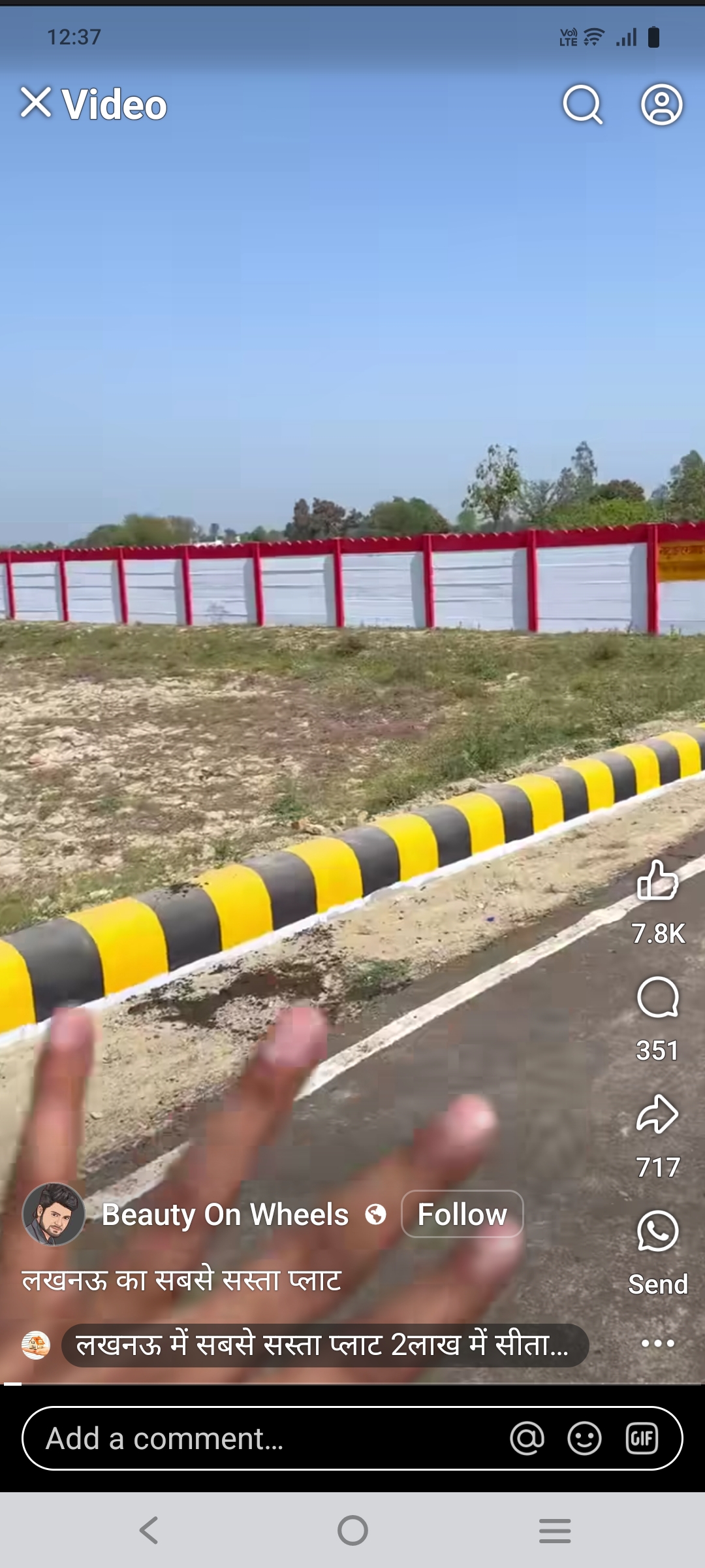 Plot For Sale in Ace Studio