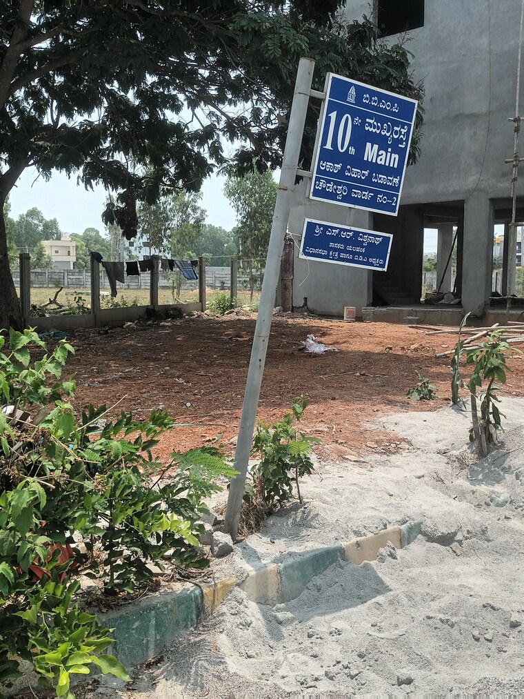 Exterior View, isro layout  1750 Sq.Ft. Plot In Isro Layout Bangalore 8424167