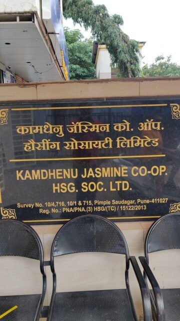 Plot Area in 1 BHK Apartment at Bhojwani Jasmine, Pimple Saudagar – for Sale