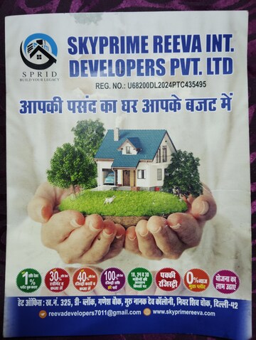 Plot Area in  Plot at Rai Industrial Area – for Sale