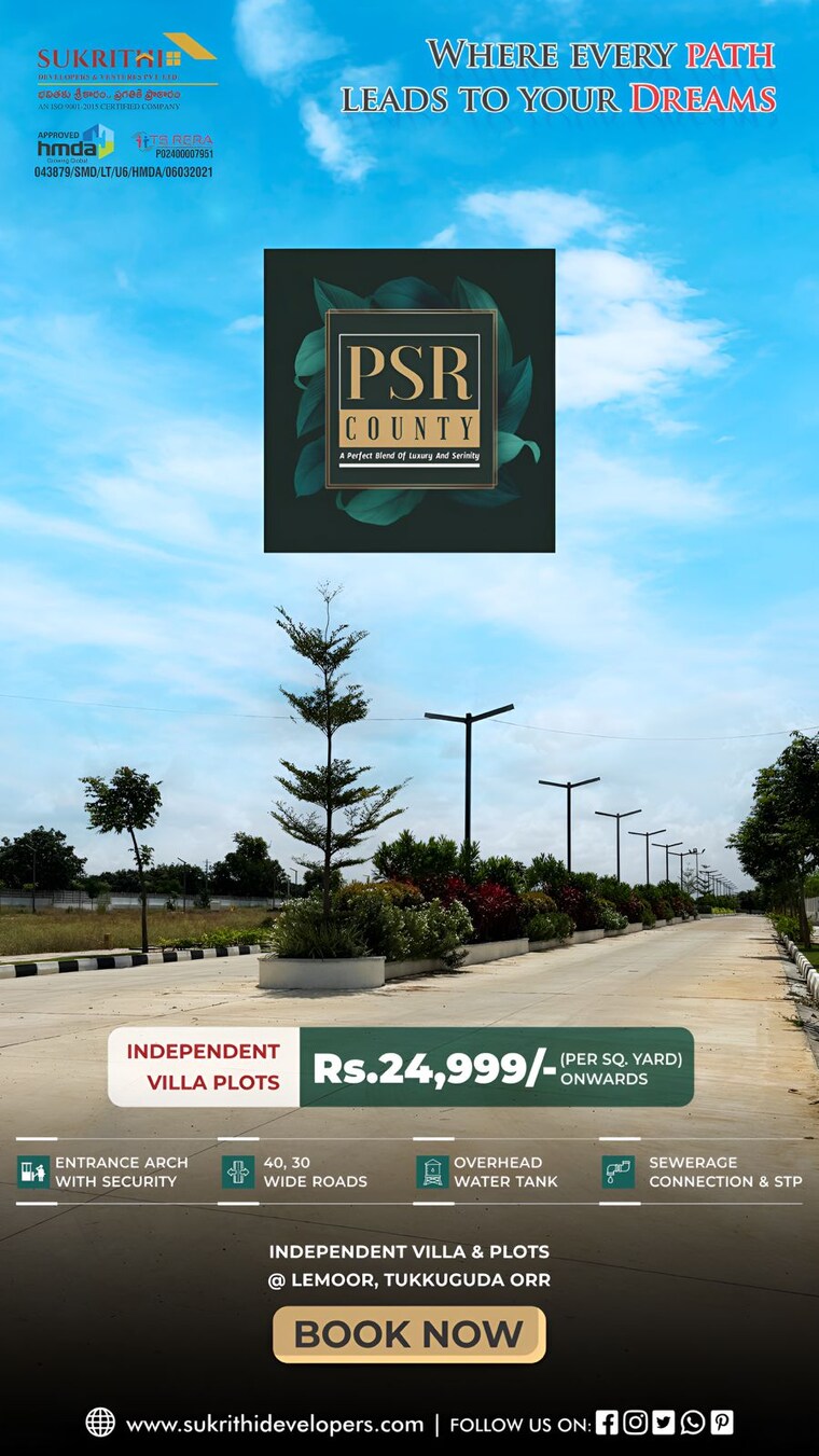 Exterior View, sukrithi-casa-fortune  167 Sq.Yd. Plot In Tukkuguda Hyderabad 8426120