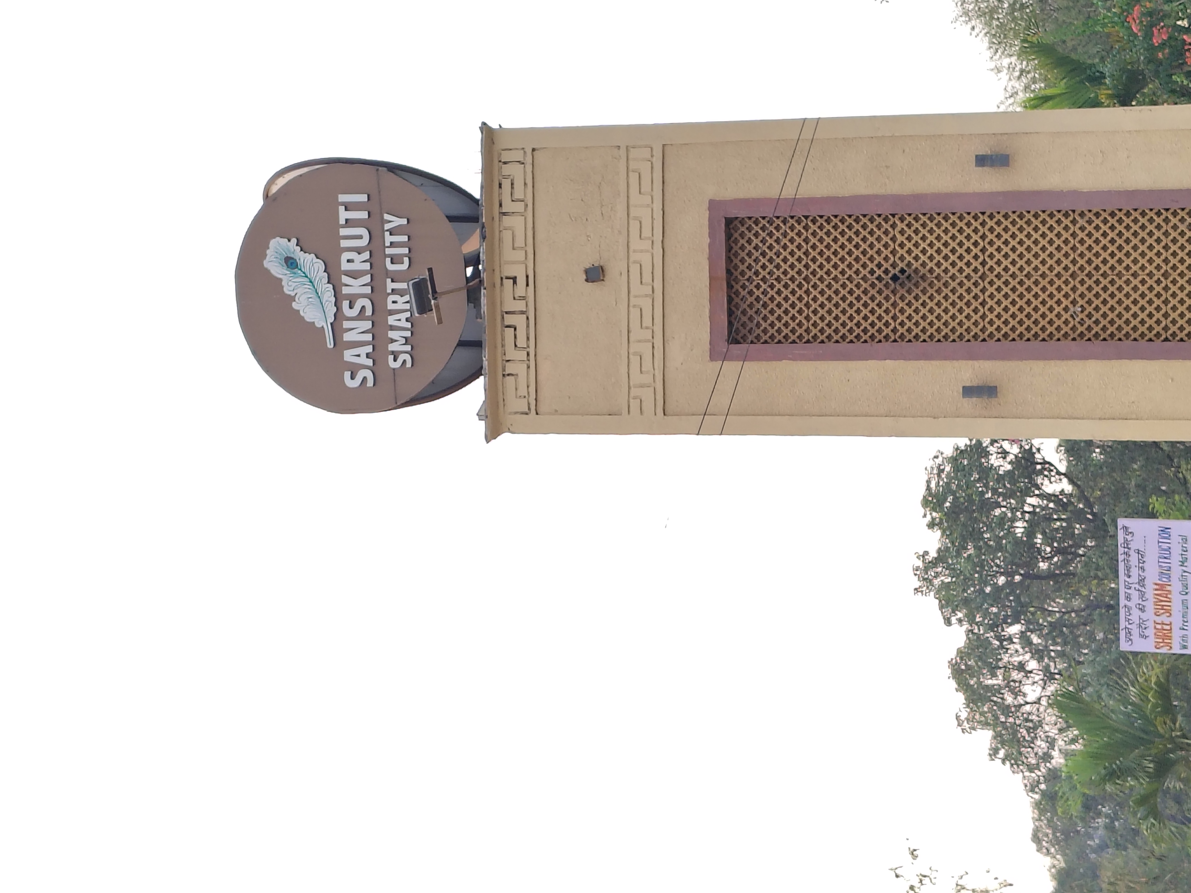 Plot For Sale in Sanskriti Smart City