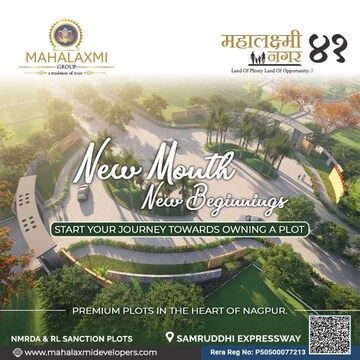  Plot – Exterior View View at Mihan - for Sale