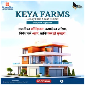 Plot Area in  Plot at Ghasipura – for Sale