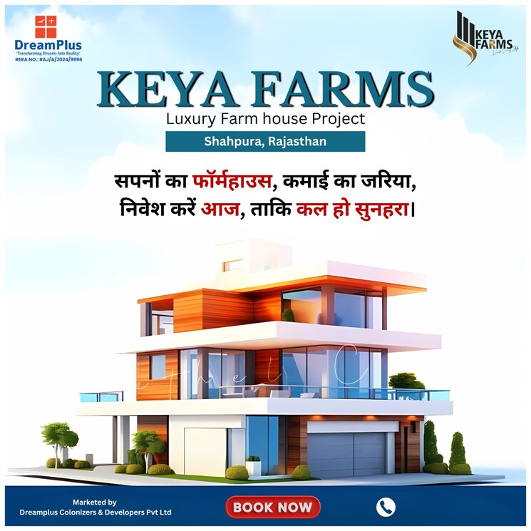 undefined, ghasipura  512 Sq.Yd. Plot In Ghasipura Jaipur 8431164