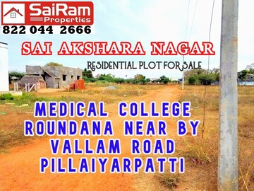 Plot Area in  Plot at Punalkulam – for Sale