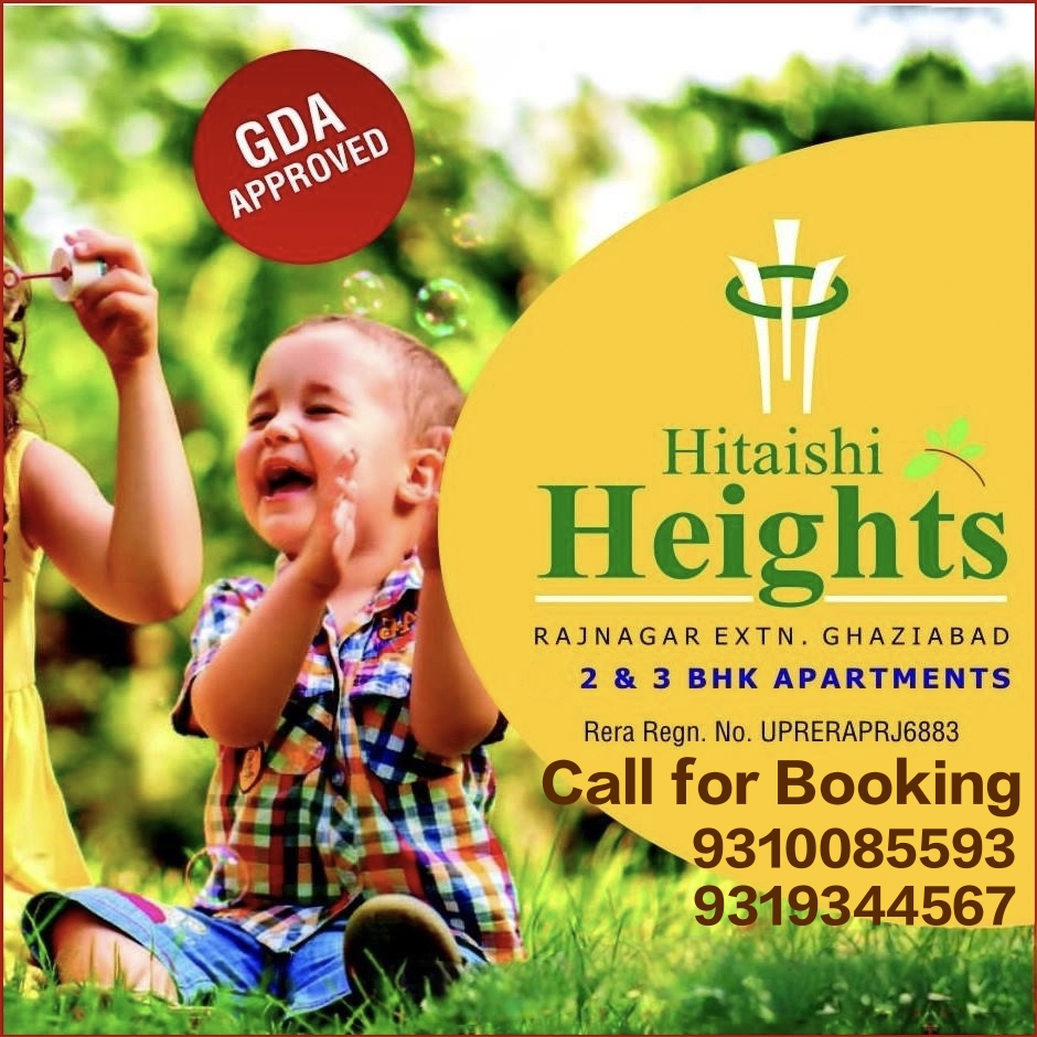 2 BHK 1075 Sq.Ft. Apartment in DevLandcon Hitaishi Heights