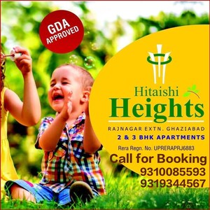 2 BHK Apartment For Sale in DevLandcon Hitaishi Heights, Raj Nagar Extension