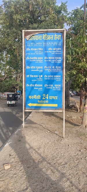 Floor Plan in  Office Space at Ashiyana – for Sale