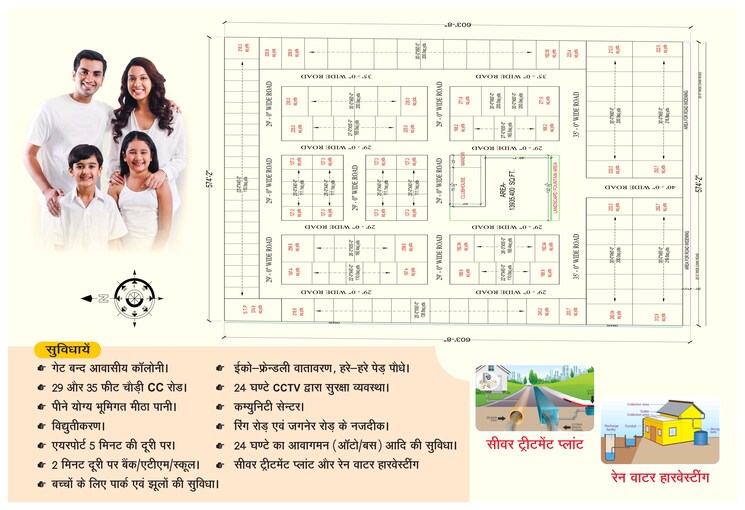 undefined, gwalior road  100 Sq.Yd. Plot In Gwalior Road Agra 8433101
