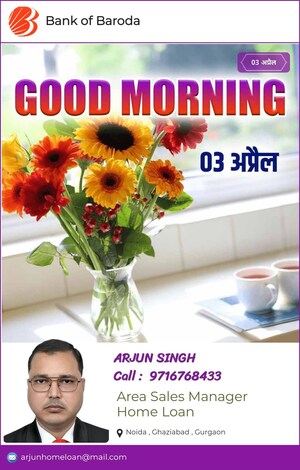 2 BHK Apartment For Sale in SCC Sapphire, Raj Nagar Extension