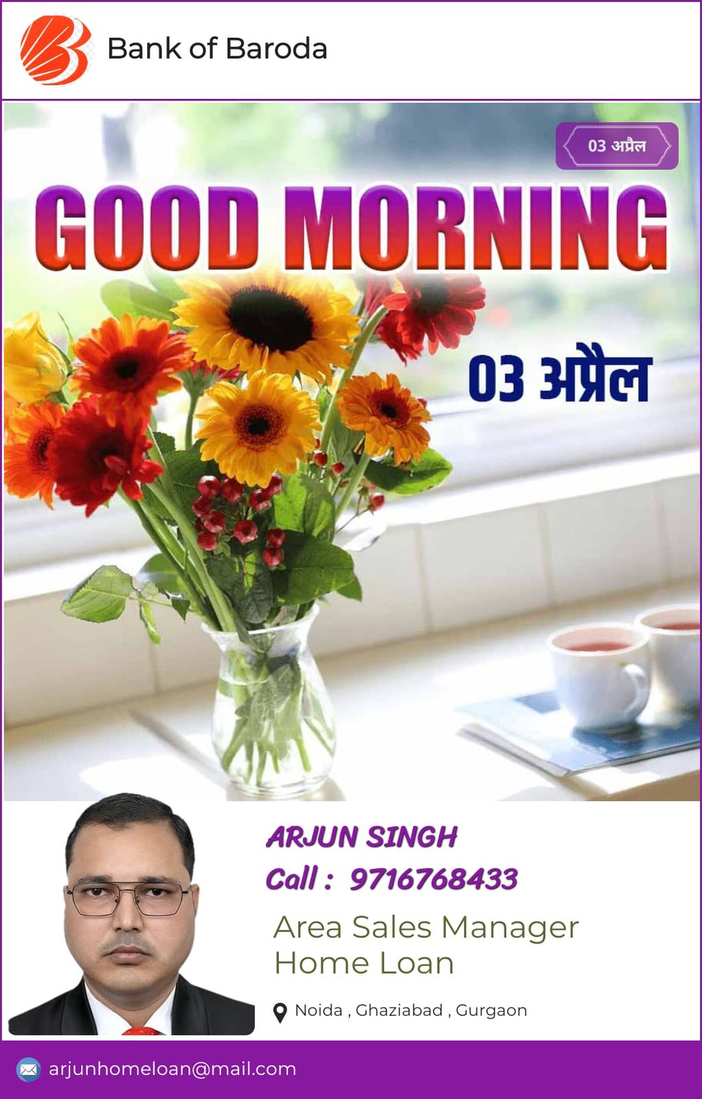 2 BHK Apartment For Sale in SCC Sapphire