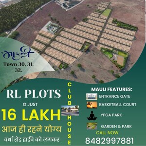  Plot For Sale in Jamtha