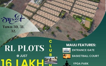 Plot For Sale in Jamtha