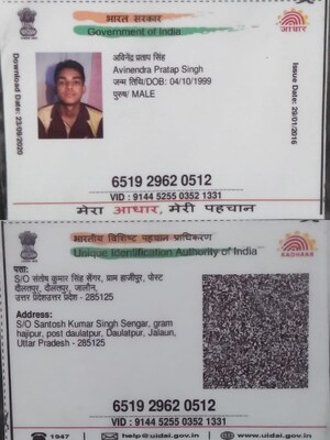 Plot Area in  Plot at Unnati DLF Dream Home, Dlf Ankur Vihar – for Sale