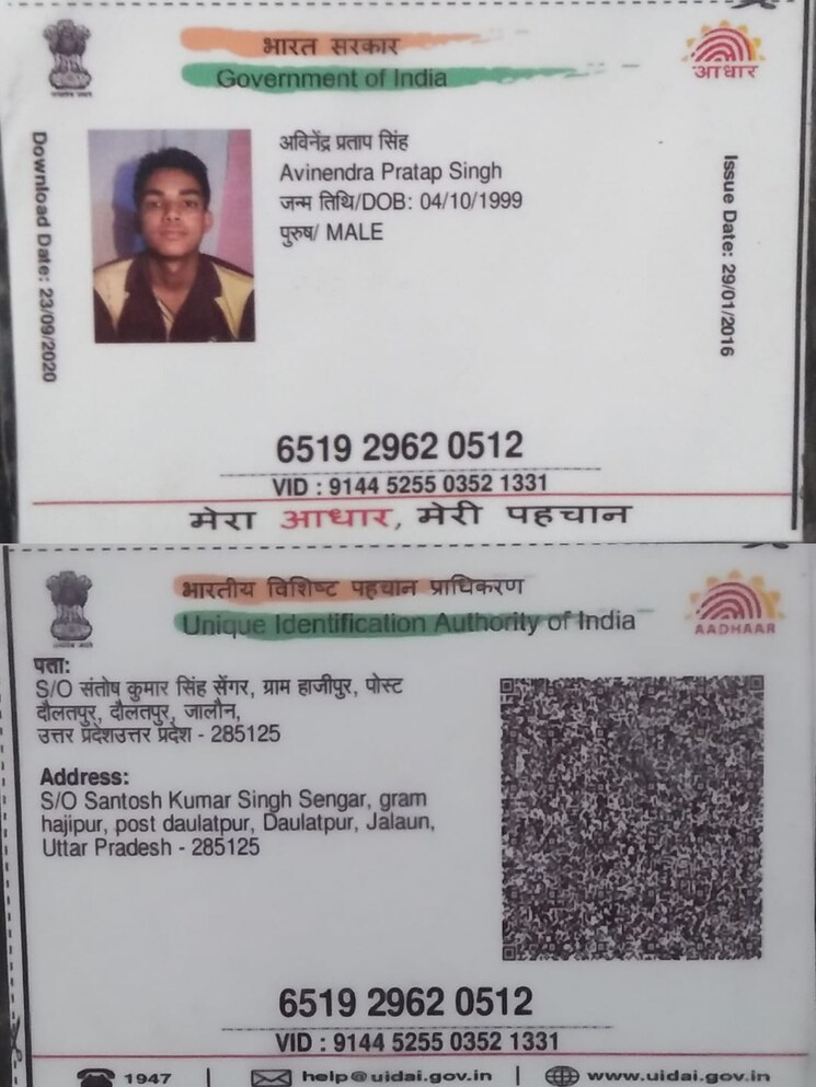 undefined, jmd-homes  110 Sq.Yd. Plot In Dlf Ankur Vihar Ghaziabad 8438086