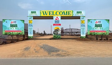  Plot – Exterior View View at Nagarjuna Sagar Road - for Sale