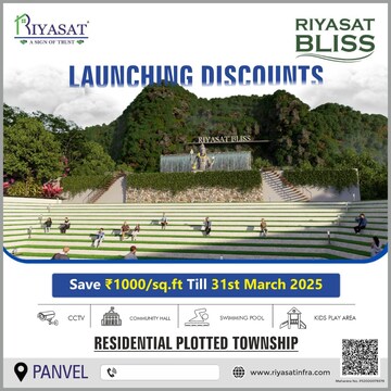  Plot – Exterior View View at Riyasat Bliss, Talegaon - for Sale