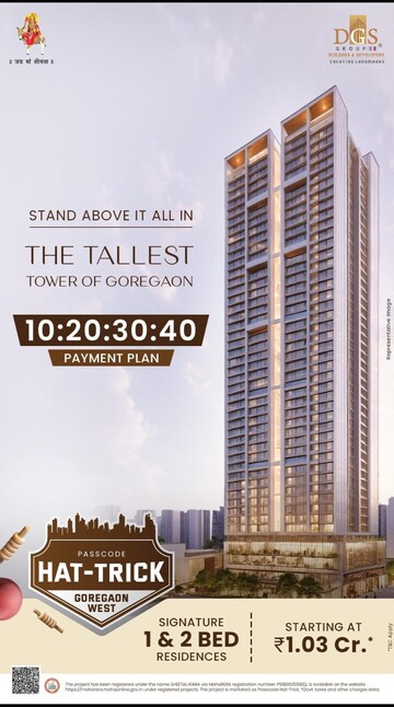 2 BHK Apartment For Sale in DGS Sheetal Kiara, Goregaon West