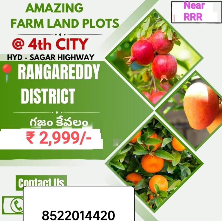undefined, dharani-pharma-avenue  242 Sq.Yd. Plot In Kandukur Hyderabad 8446076