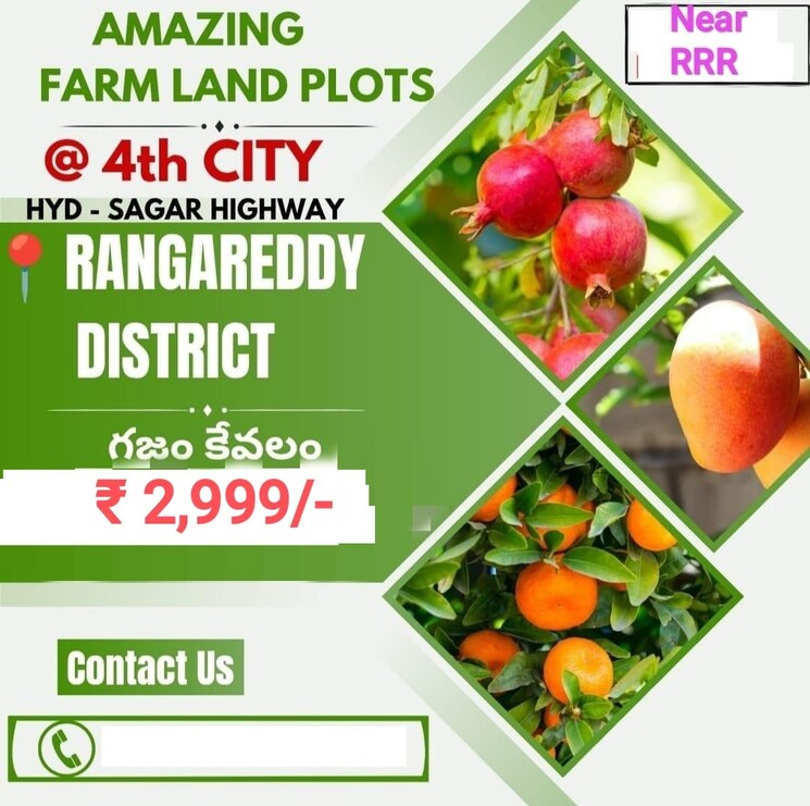 undefined, pharma-city-elite  242 Sq.Yd. Plot In Yacharam Hyderabad 8446081