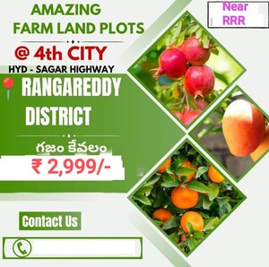  Plot For Sale in NCS Fortune Medi City, Mucherla